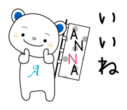 Sticker to send to the ANNA sticker #13314857