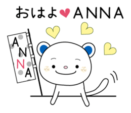 Sticker to send to the ANNA sticker #13314858