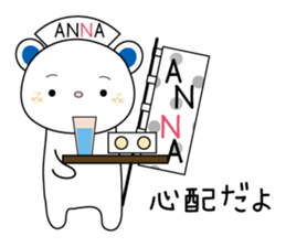 Sticker to send to the ANNA sticker #13314865