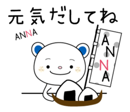 Sticker to send to the ANNA sticker #13314866