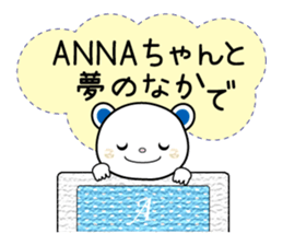 Sticker to send to the ANNA sticker #13314867