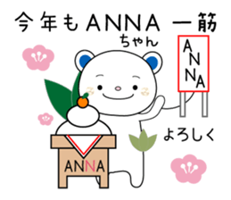Sticker to send to the ANNA sticker #13314869