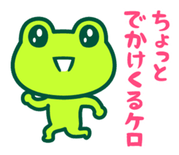 Kerokero frog 6 sticker #13314874