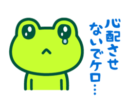 Kerokero frog 6 sticker #13314876