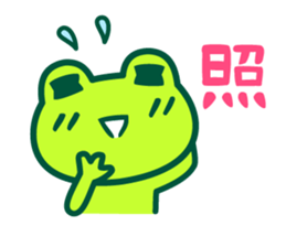 Kerokero frog 6 sticker #13314883