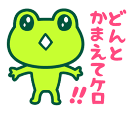 Kerokero frog 6 sticker #13314890