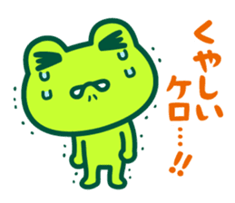 Kerokero frog 6 sticker #13314905