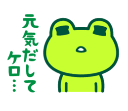 Kerokero frog 6 sticker #13314906
