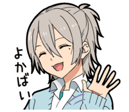 Hakata dialect boy sticker #13314936
