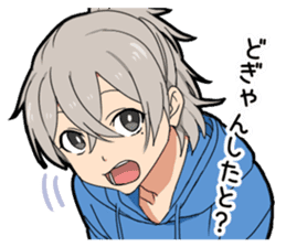 Hakata dialect boy sticker #13314951