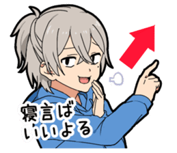 Hakata dialect boy sticker #13314953