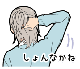Hakata dialect boy sticker #13314966