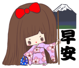 Yinyin meidaizi sticker #13314976