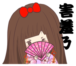 Yinyin meidaizi sticker #13314985