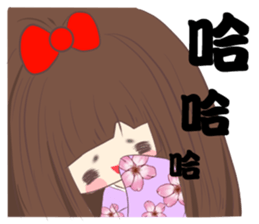 Yinyin meidaizi sticker #13314989