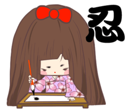 Yinyin meidaizi sticker #13314990