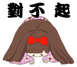 Yinyin meidaizi sticker #13314998