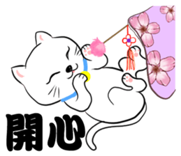 Yinyin meidaizi sticker #13314999