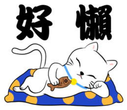 Yinyin meidaizi sticker #13315001