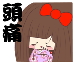 Yinyin meidaizi sticker #13315003