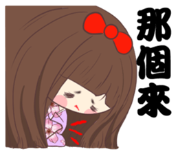 Yinyin meidaizi sticker #13315005