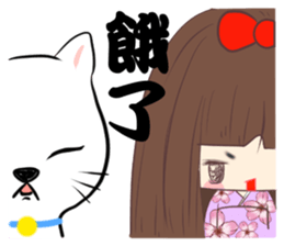 Yinyin meidaizi sticker #13315007