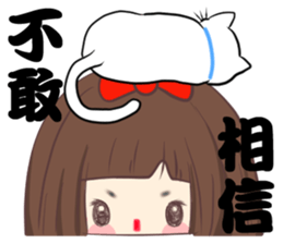 Yinyin meidaizi sticker #13315009