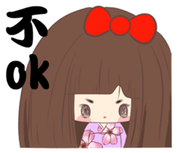 Yinyin meidaizi sticker #13315012