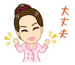 Mariko&Maron sticker #13315210