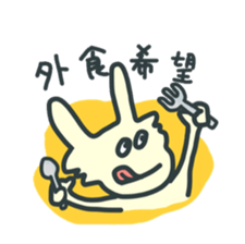 FunnyRabbit sticker #13315414