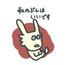 FunnyRabbit sticker #13315422
