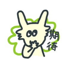 FunnyRabbit sticker #13315436