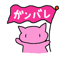 super slow cat sticker vol.2 sticker #13315537