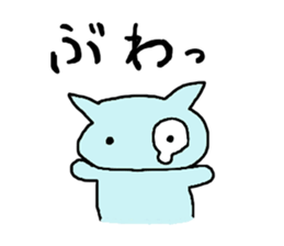 super slow cat sticker vol.2 sticker #13315538