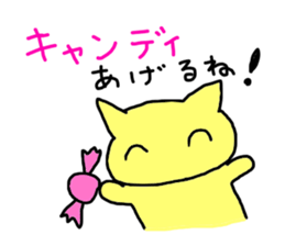 super slow cat sticker vol.2 sticker #13315539