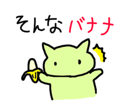 super slow cat sticker vol.2 sticker #13315541