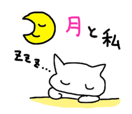 super slow cat sticker vol.2 sticker #13315542