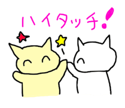 super slow cat sticker vol.2 sticker #13315544