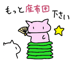 super slow cat sticker vol.2 sticker #13315545