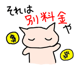 super slow cat sticker vol.2 sticker #13315546