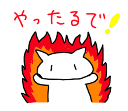 super slow cat sticker vol.2 sticker #13315550