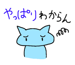 super slow cat sticker vol.2 sticker #13315551