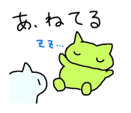 super slow cat sticker vol.2 sticker #13315554
