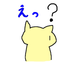 super slow cat sticker vol.2 sticker #13315557