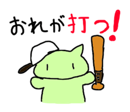 super slow cat sticker vol.2 sticker #13315558