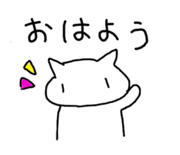 super slow cat sticker vol.2 sticker #13315563