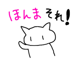 super slow cat sticker vol.2 sticker #13315564