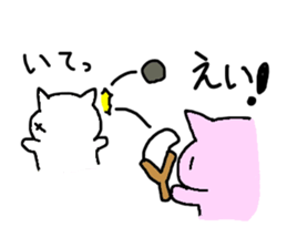 super slow cat sticker vol.2 sticker #13315565