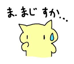 super slow cat sticker vol.2 sticker #13315566