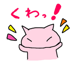 super slow cat sticker vol.2 sticker #13315567